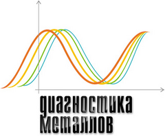 ООО Диагностика Металлов