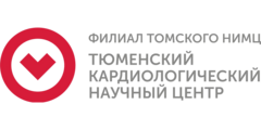 Тюменский кардиологический научный центр