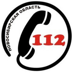 ГКУ НСО Служба 112
