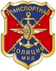 ЛО МВД России в аэропорту Кольцово