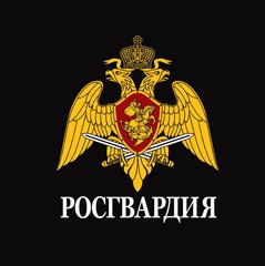 УВО по г. Томск - филиала ФГКУ УВО ВНГ России по Томской области