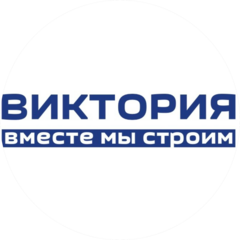 Группа компаний Виктория