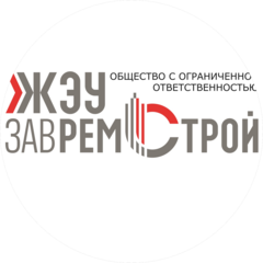 ООО ЖЭУ ЗАВ ремстрой